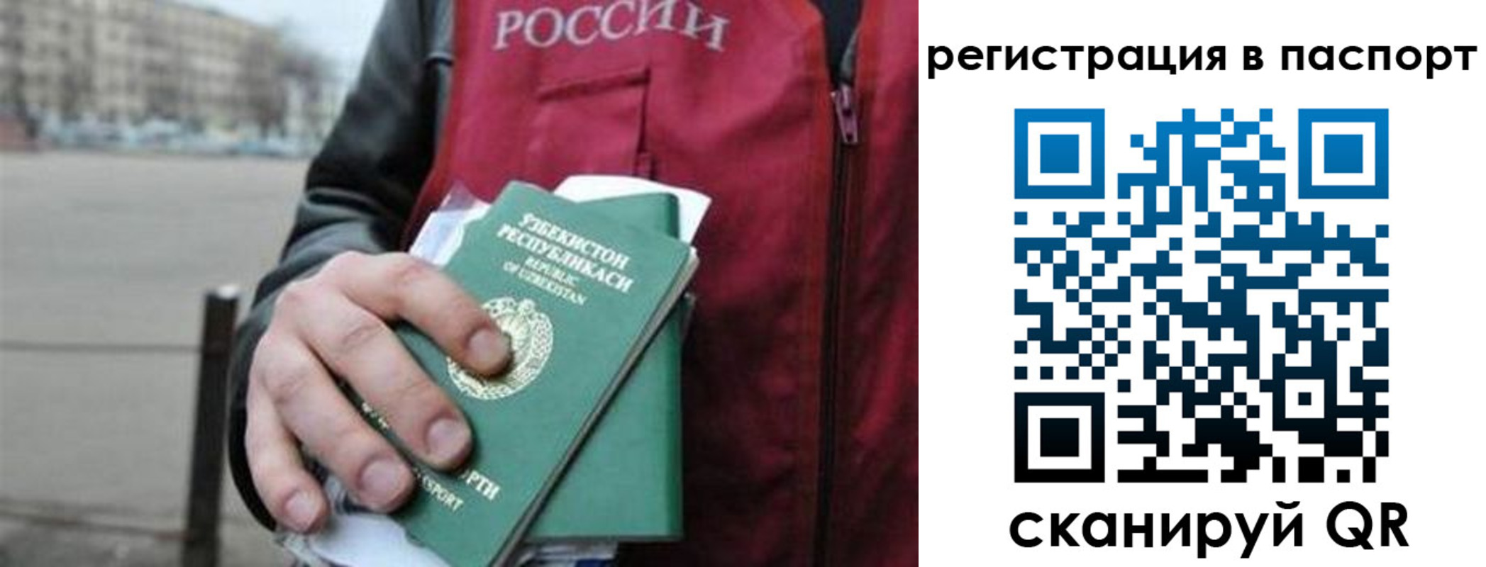 форма 3 в Костромской области